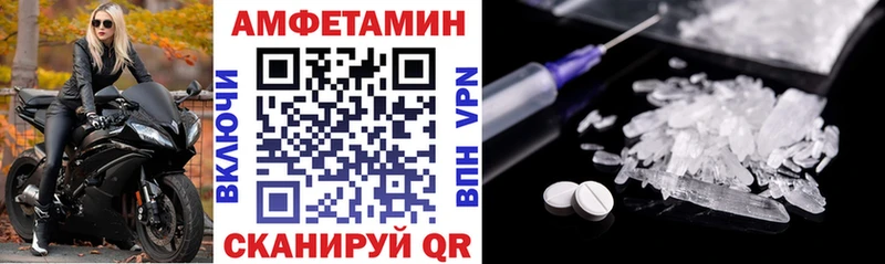 АМФ 98%  Лысково 