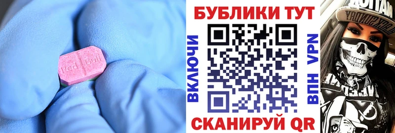магазин  наркотиков  omg ссылка  Экстази диски  Лысково 