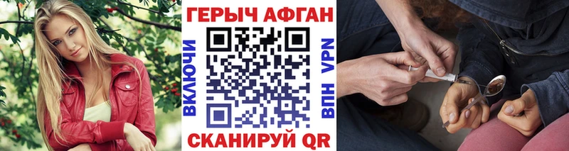 сколько стоит  Лысково  Героин хмурый 