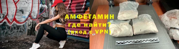 меф VHQ Новозыбков