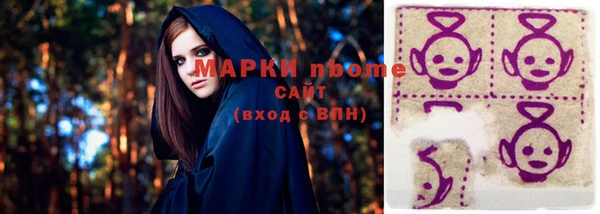 2c-b Абдулино