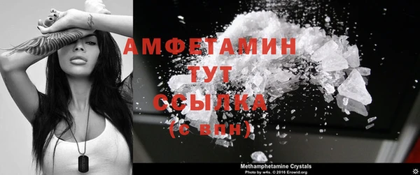 2c-b Абдулино