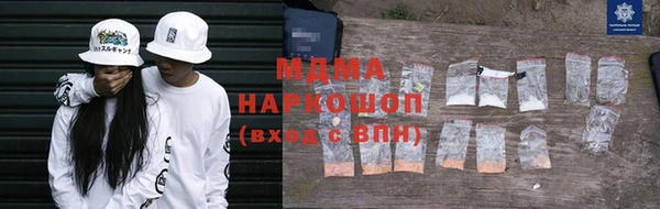 гашиш Абаза