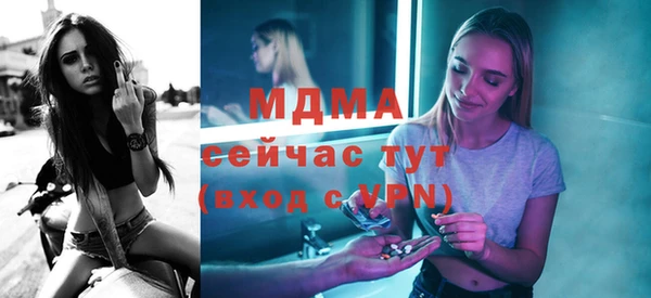 гашиш Абаза