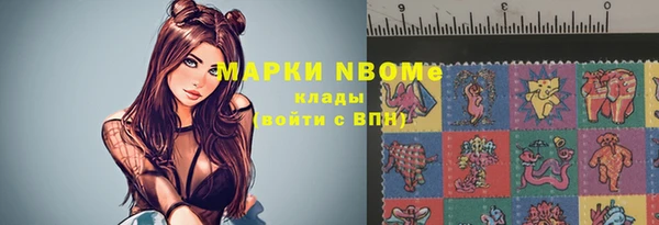 2c-b Абдулино