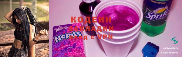 метамфетамин Новокубанск