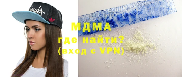 гашиш Абаза