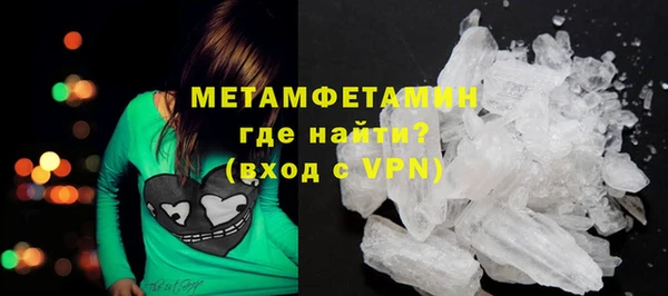 2c-b Абдулино