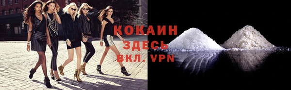 гашиш Абаза