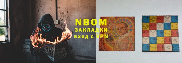 меф VHQ Новозыбков