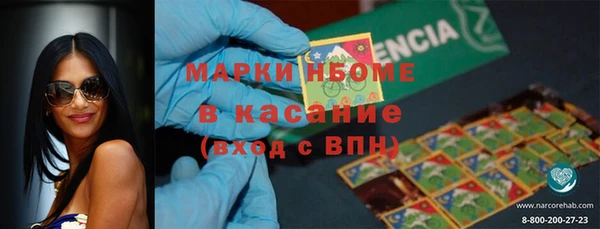PSILOCYBIN Абинск