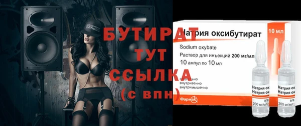 2c-b Абдулино