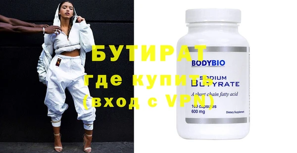 2c-b Абдулино