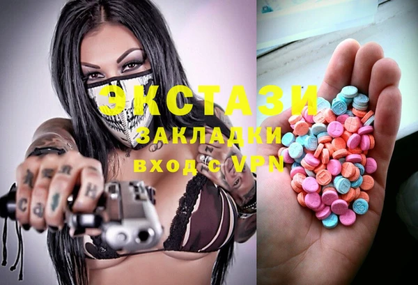 метамфетамин Новокубанск