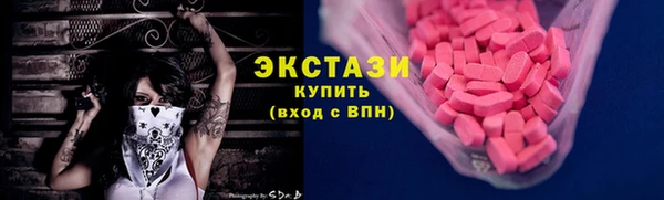 метамфетамин Новокубанск