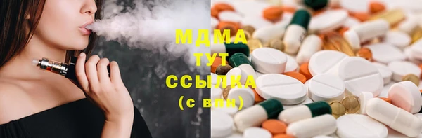 2c-b Абдулино