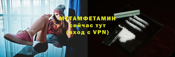 2c-b Абдулино
