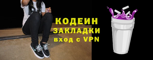 2c-b Абдулино