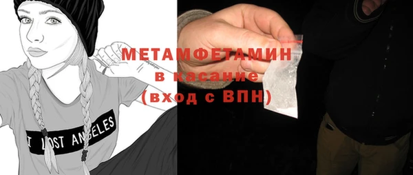 гашиш Абаза