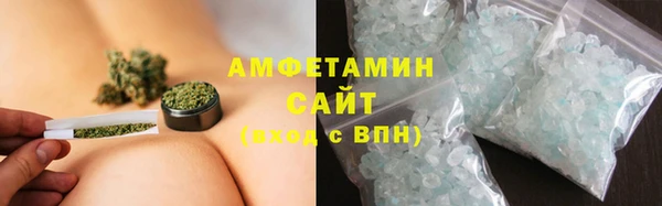 метамфетамин Новокубанск
