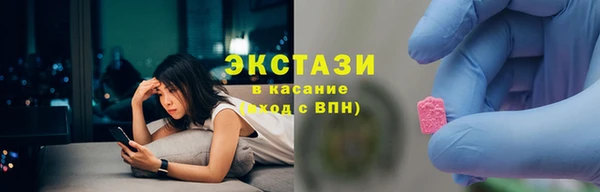 PSILOCYBIN Абинск