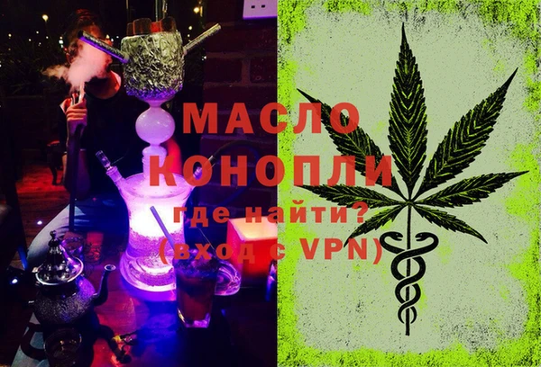 меф VHQ Новозыбков