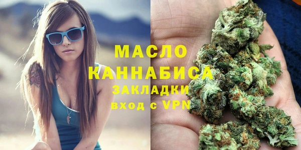 2c-b Абдулино