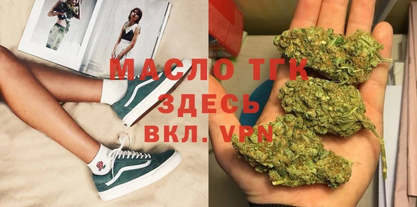 метамфетамин Новокубанск