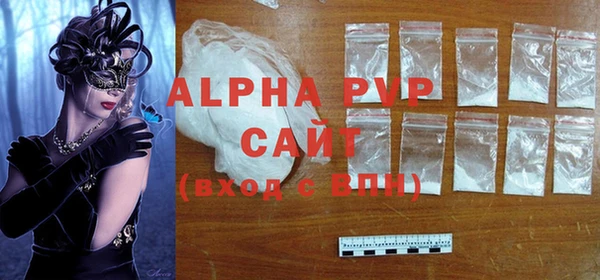гашиш Абаза