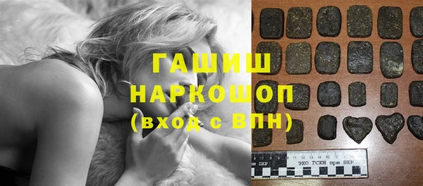 гашиш Абаза