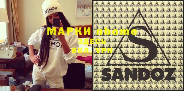 меф VHQ Новозыбков