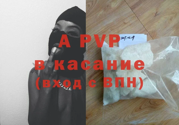 гашиш Абаза