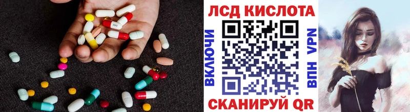LSD-25 экстази кислота  Лысково 