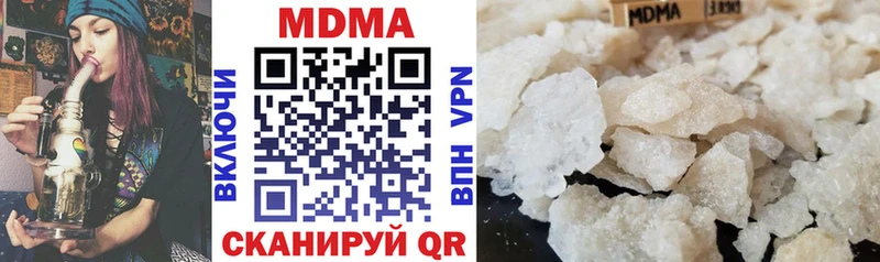 продажа наркотиков  Лысково  MDMA молли 