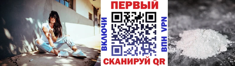 МЕТАМФЕТАМИН мет  Лысково 