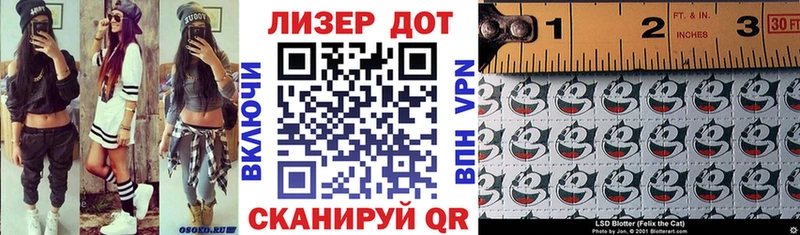 Марки 25I-NBOMe 1,8мг  Лысково 