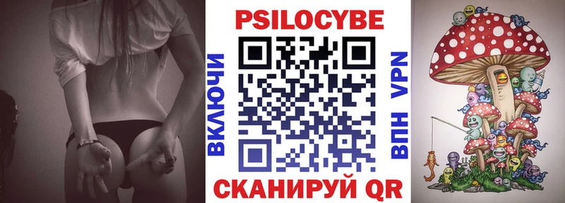 Псилоцибиновые грибы GOLDEN TEACHER  хочу наркоту  Лысково 